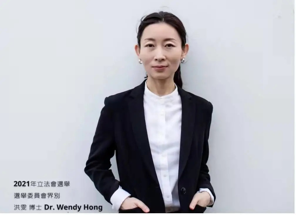 贵州才女洪雯当选香港立法会议员