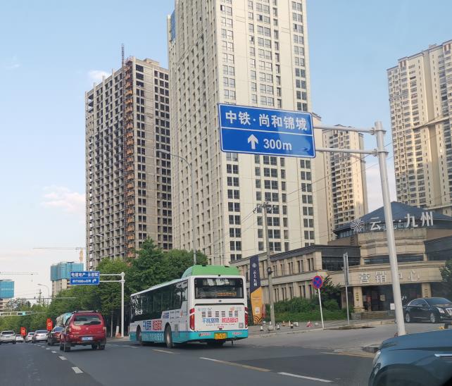 贵州道路交通标示标牌制作客户案例中铁尚和锦城