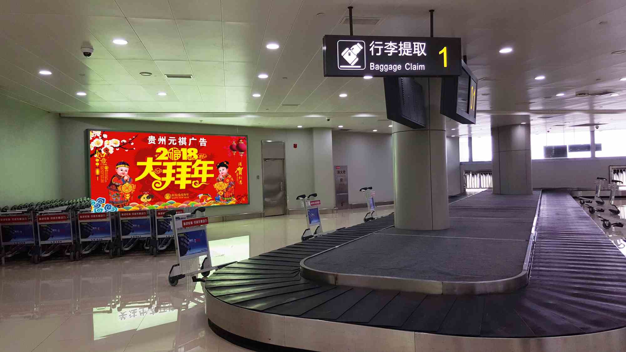 贵阳机场t1航站楼到达厅行李提取处灯箱广告