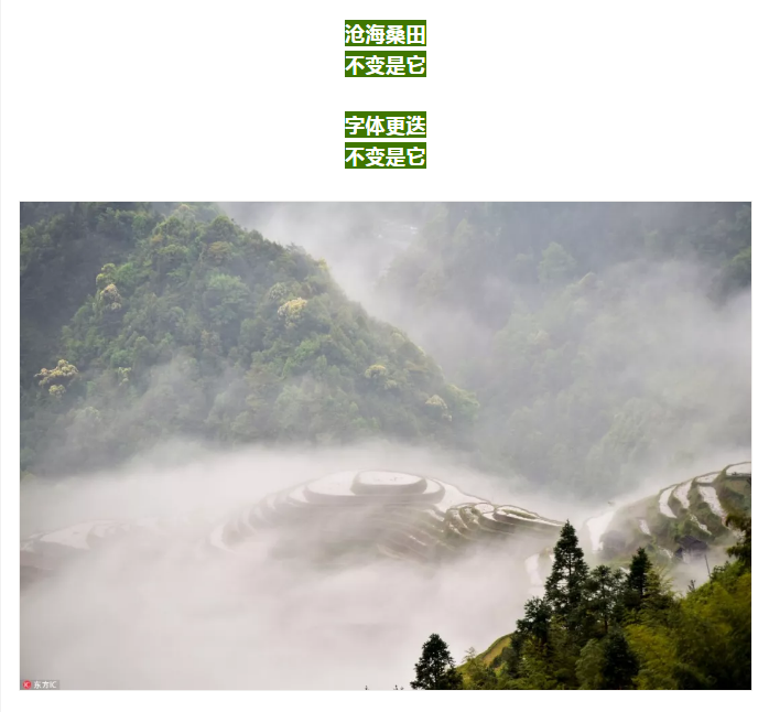                            山                        －贵州毕节百里杜鹃风景名胜区